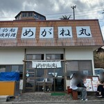 めがね丸 - 