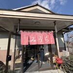 手打ラーメン みうら - 