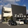 カフェ ゼッカ