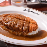 上等カレー - 