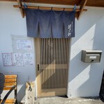 手打ちラーメン 清仁軒 - 