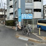 ラーメン荘 歴史を刻め - 
