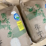 道の駅 若狭熊川宿 売店 - 料理写真: