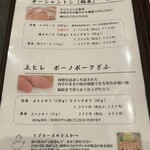 とんかつ 螢水 - 