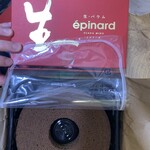 エピナール - 