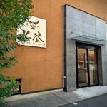 焼肉 水谷 - 外観