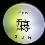 醇 - 