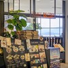 オレンジバルコニー - 店舗前より