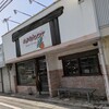 アプリコット - 