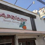 アプリコット - 