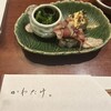 かわたけ