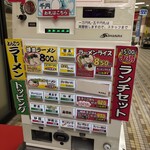 博多ラーメン にこいち - 