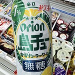 セブンイレブン - ドリンク写真: