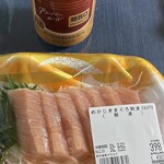 セイミヤ - 料理写真:生ではなくて解凍か…