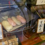 御菓子司 うさぎや - すあま