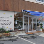 ぱてぃすりータンポポ - 