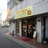 洵 洵