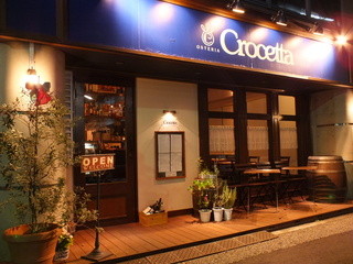 OSTERIA Crocetta - 