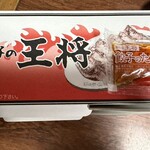 餃子の王将 - 料理写真: