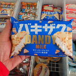 セブンイレブン - 料理写真: