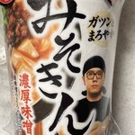 セブンイレブン - 料理写真:
