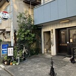 喫茶ノワール - 
