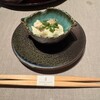 グスク - 