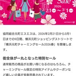 エレーナ - 