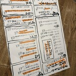 日本のお酒と馬肉料理 うまえびす - 