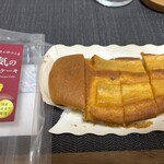 やさいの声 - 