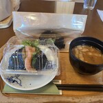 如庵 - 