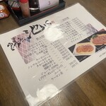 食事処 池田 - 