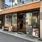 マジドゥショコラ - 