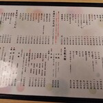 そば処 庄司屋 - 