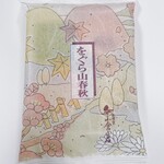 小倉山荘 - 【take out】をぐら山春秋_2026年2月