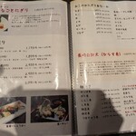 ささいずみ - 