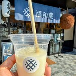 福和蔵 - 甘酒 冷 324円