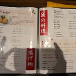 ささいずみ - 