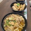 TAKE OUT MENZOU