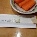 Sushi Tochinoki - 雪下人参