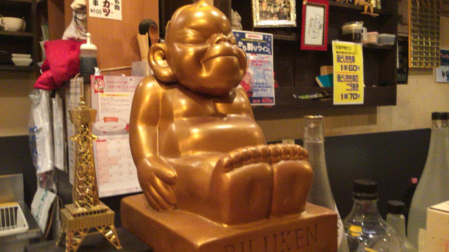 Kushi Katsu no Nakamura photo 4