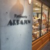 ARPAJON - ARPAJON 経堂店