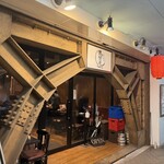 炭火焼鳥 鶏酔炭 - 