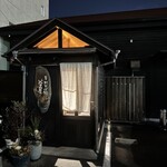 谷屋 - 