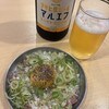 大衆餃子酒場 わいず家 - 葱たん（卵黄のせ）550円