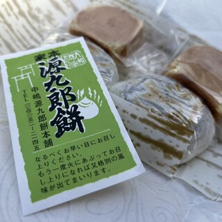 中嶋源九郎餅本舗_1
