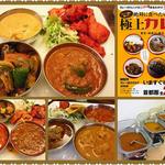 DELHI Dining - ランチビュッフェは毎日変わる3種類のカレー