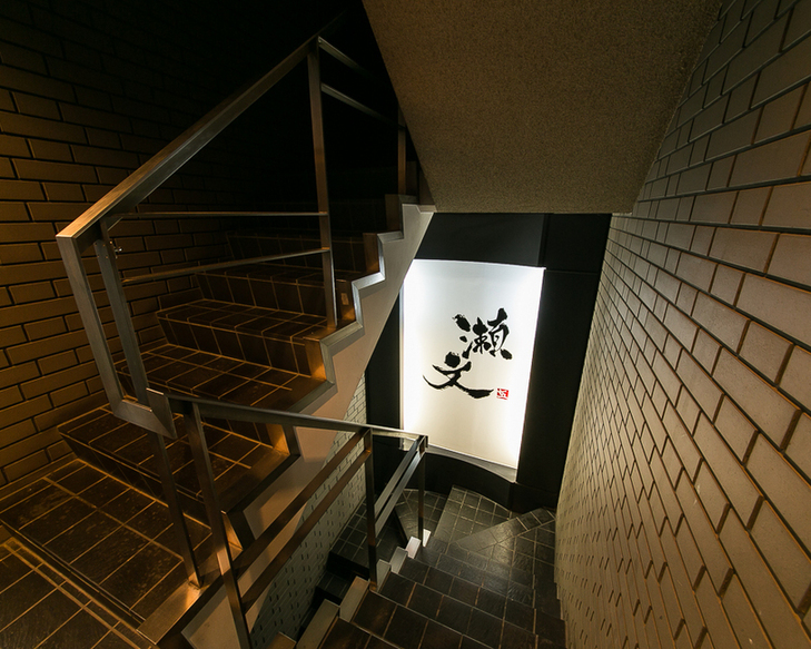 みふみにご確認ページ アプリ】取引画面の操作方法を教えてください – support.zaif