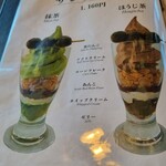 通圓 - 