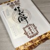 なが餅 笹井屋 - 